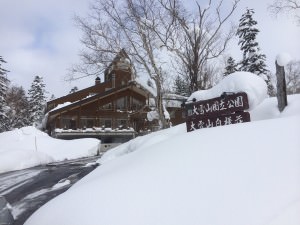 Daietsuzan Lodge